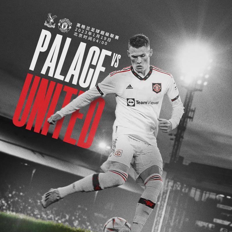 罗伯托-马丁内斯：C罗被换下是管理的一部分，他的状态很完美